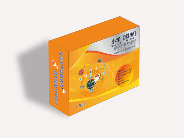 南陽小學(xué)科學(xué)實(shí)驗(yàn)器材 南陽小學(xué)科學(xué)實(shí)驗(yàn)器材