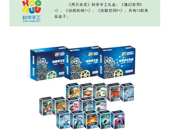 如何該讓南陽(yáng)兒童科學(xué)實(shí)驗(yàn)器材發(fā)揮其作用？
